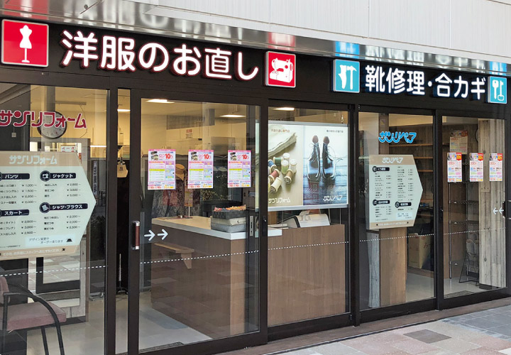 店舗物件募集へ